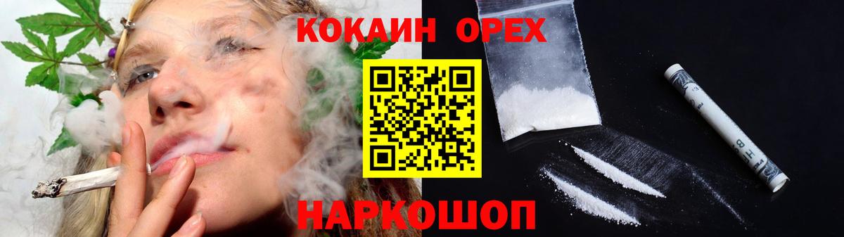 COCAIN Боливия Богородск