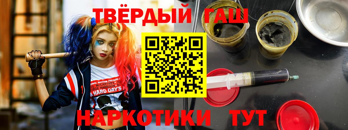 Гашиш Premium  Гашиш убойный  Богородск  Вход с VPN 