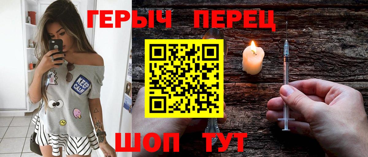 Богородск  Героин VHQ  Вход с VPN 