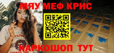 трава Аргун