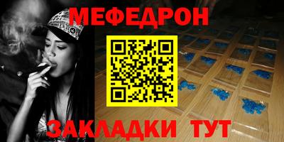 трава Аргун