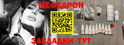трава Аргун