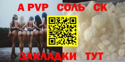 крисы Апрелевка