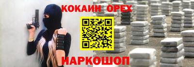 трава Аргун