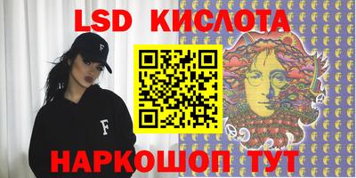 трава Аргун