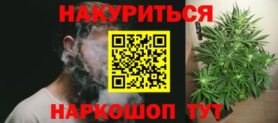 трава Аргун