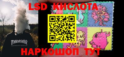 ПСИЛОЦИБИНОВЫЕ ГРИБЫ Апшеронск