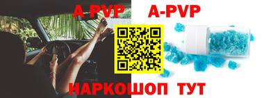 трава Аргун