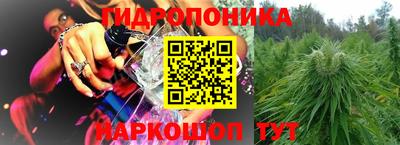 ПСИЛОЦИБИНОВЫЕ ГРИБЫ Апшеронск