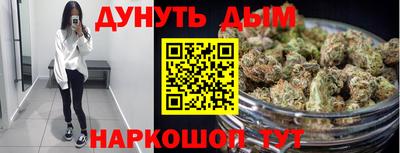 трава Аргун