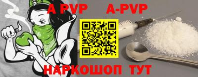 крисы Апрелевка