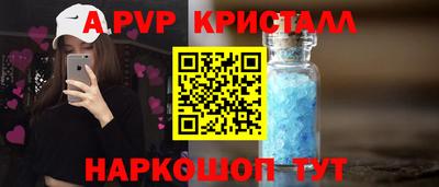 ПСИЛОЦИБИНОВЫЕ ГРИБЫ Апшеронск