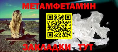 трава Аргун
