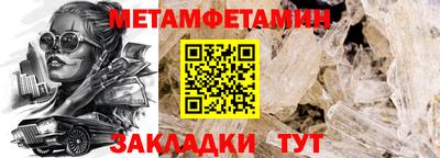 трава Аргун