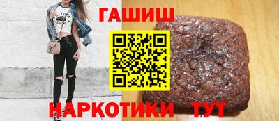 ПСИЛОЦИБИНОВЫЕ ГРИБЫ Апшеронск