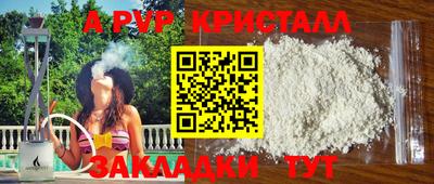 ПСИЛОЦИБИНОВЫЕ ГРИБЫ Апшеронск