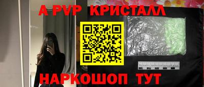 крисы Апрелевка