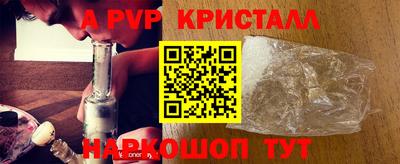 крисы Апрелевка