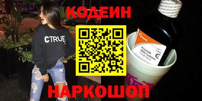 трава Аргун
