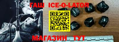ПСИЛОЦИБИНОВЫЕ ГРИБЫ Апшеронск