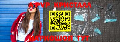 ПСИЛОЦИБИНОВЫЕ ГРИБЫ Апшеронск