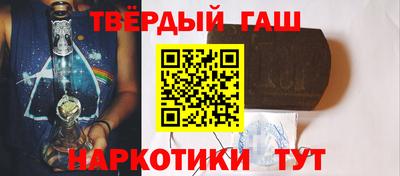трава Аргун