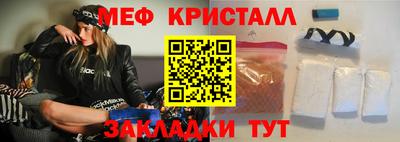 крисы Апрелевка