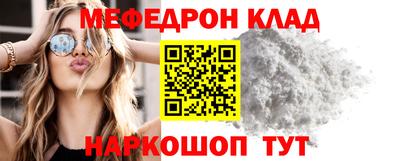 трава Аргун
