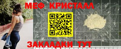 трава Аргун