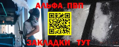 трава Аргун