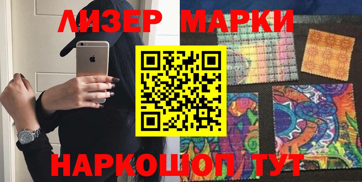 Лсд 25 экстази  Лсд 25 экстази ecstasy  Вход с VPN  ЛСД экстази кислота  Богородск 