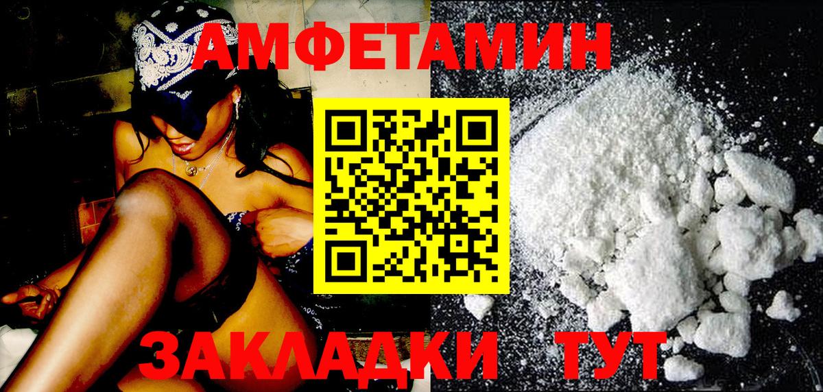 МЕТ  Марихуана  Меф   Вход с VPN  ГАШ  Богородск  Метадон  COCAIN 