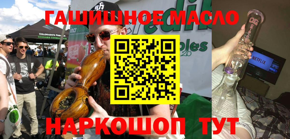 Богородск  купить закладку  Вход с VPN  ТГК Wax 