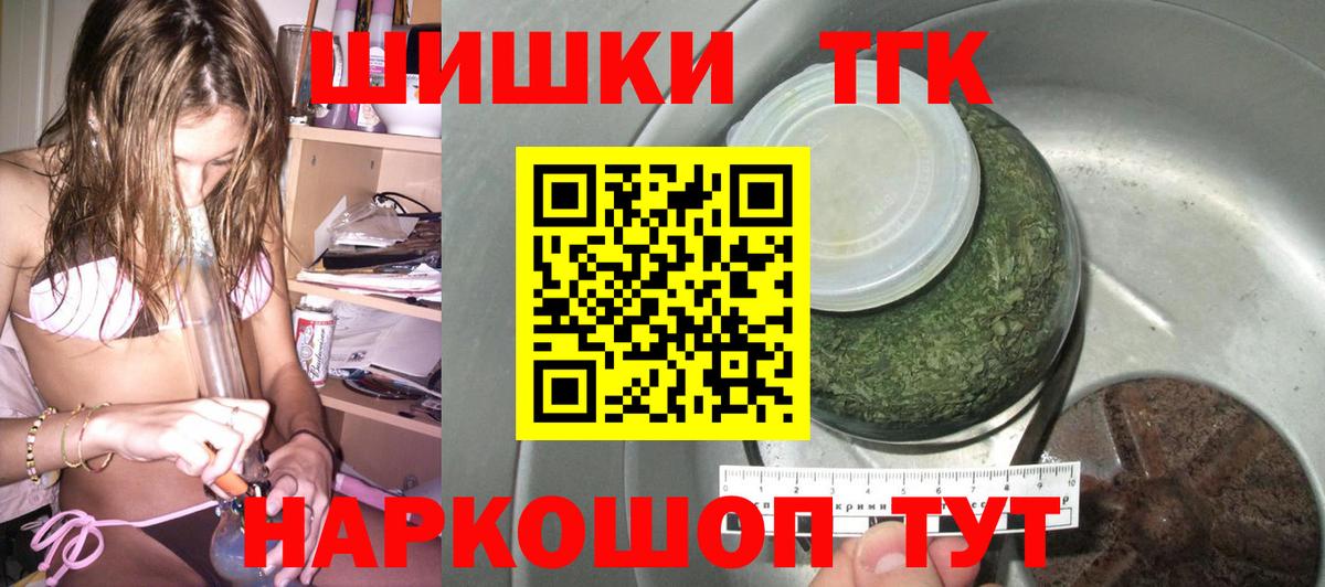 Богородск  Бошки марихуана Ganja  Марихуана OG Kush  Вход с VPN  Каннабис VHQ 